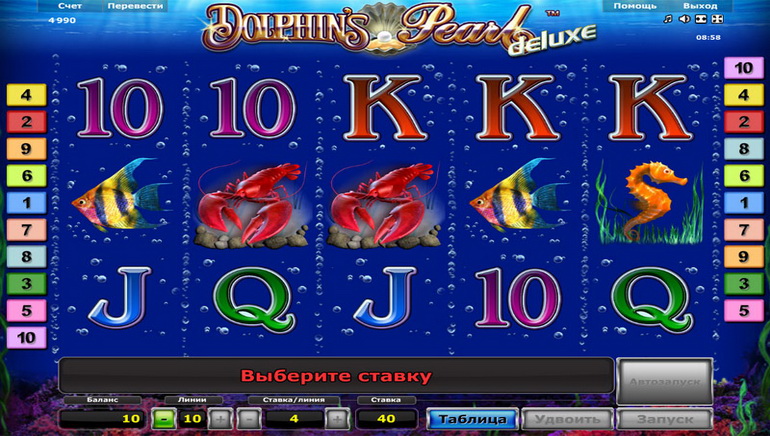 Energy Casino kuvakaappaus 2